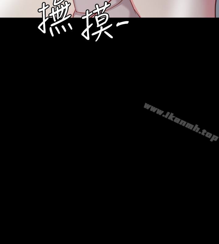 第3话-想看嫂嫂的鲍 - 第6.jpg页
