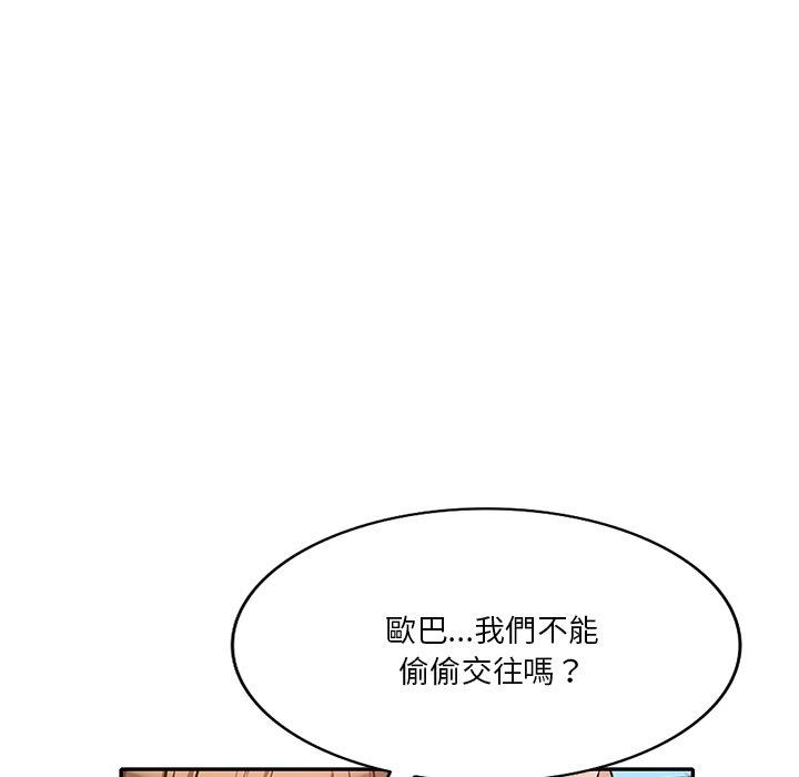 第27话 - 第104.jpg页
