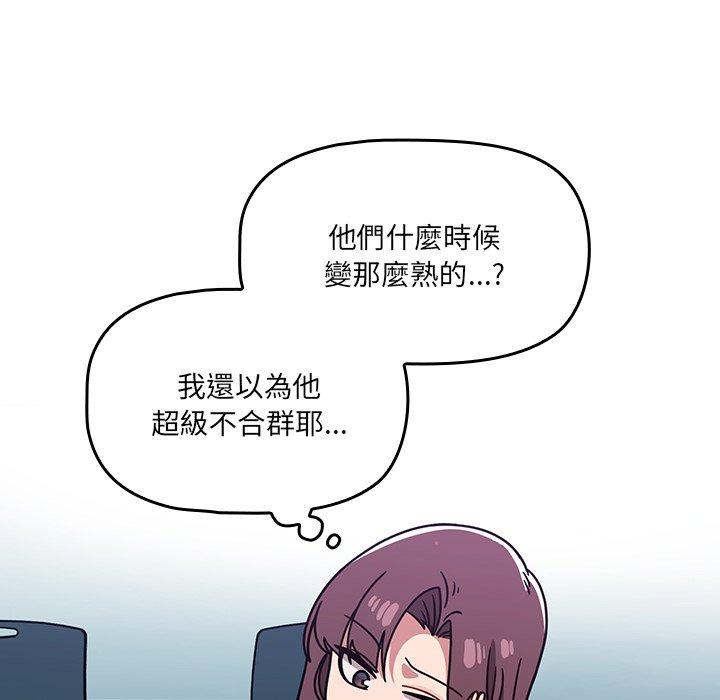 第20话 - 第48.jpg页