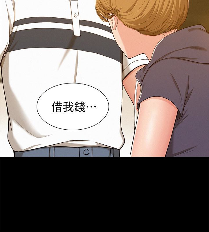 第10話-以軒的誘惑 - 第10.jpg页