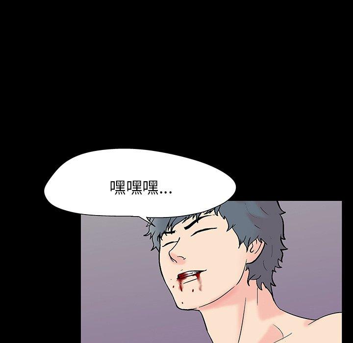 第153话 - 第36.jpg页