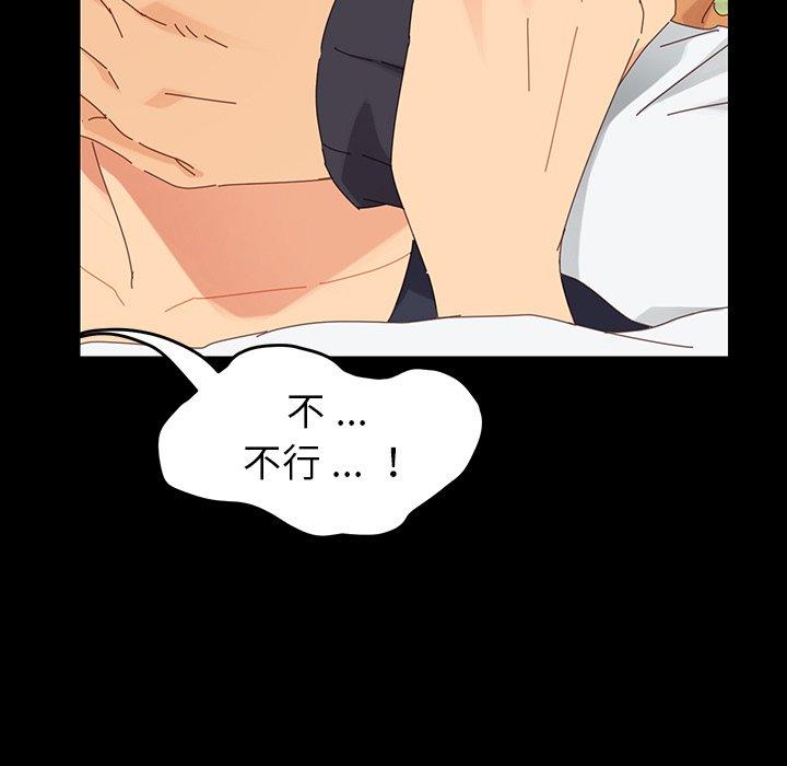 第7话 - 第173.jpg页