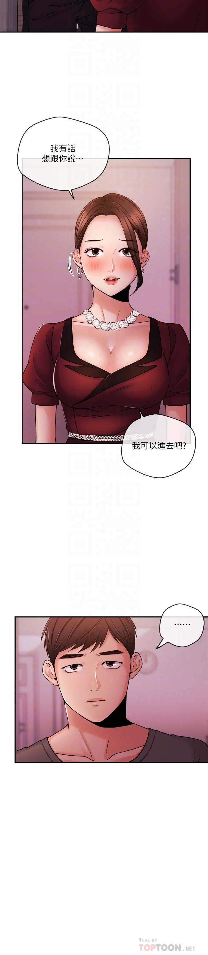 第37話-遲來的後悔與眼淚 - 第4.jpg页