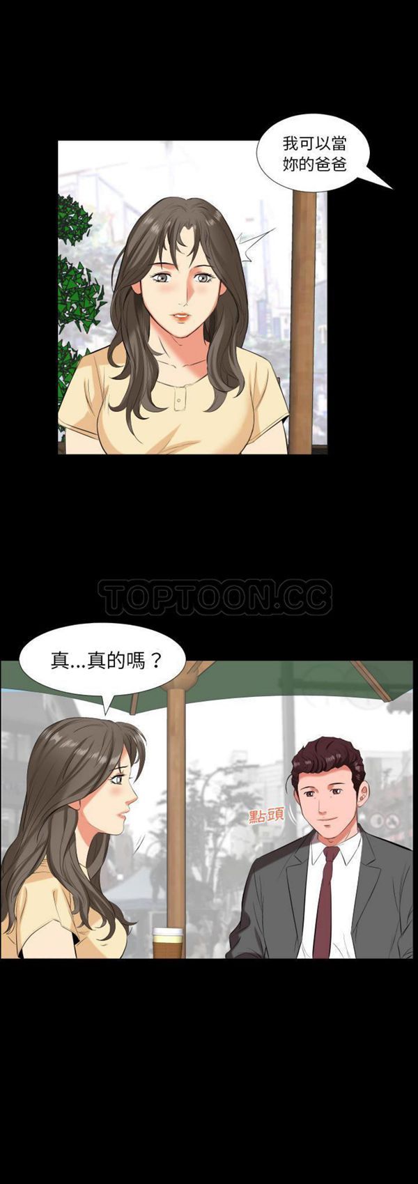 第 14 话 - 第3.jpg页