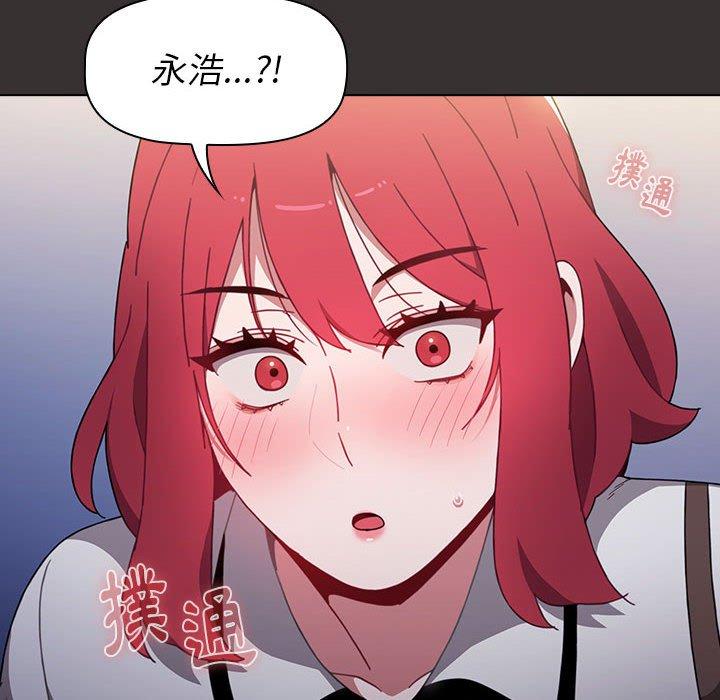第20话 - 第144.jpg页