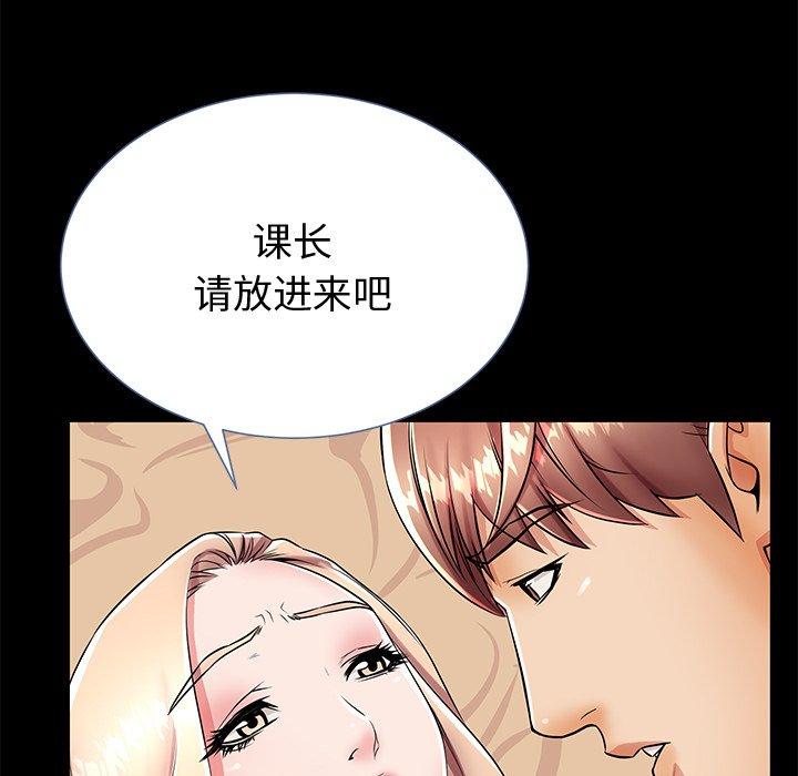 第44话 - 第37.jpg页