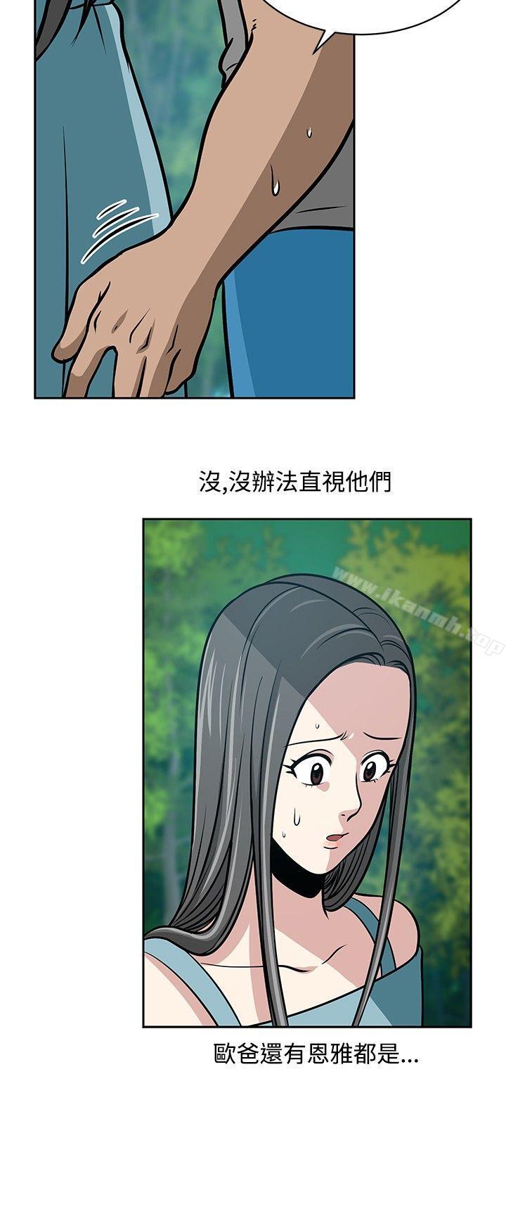 第22話 - 第6.jpg页