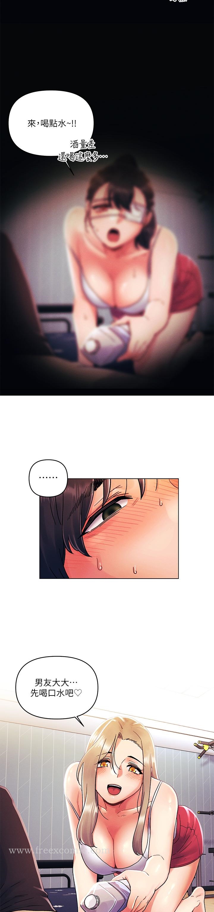 第30話-我明明這麼喜歡你 - 第25.jpg页