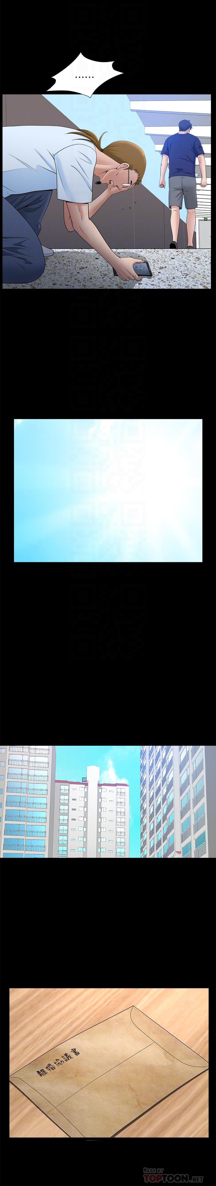 最終話-所有關係的終結 - 第16.jpg页