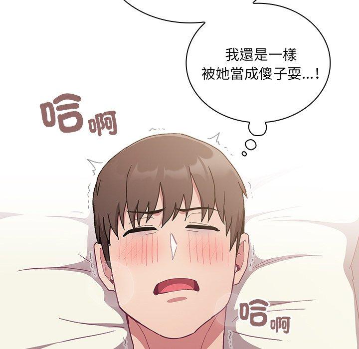 第54话 - 第125.jpg页
