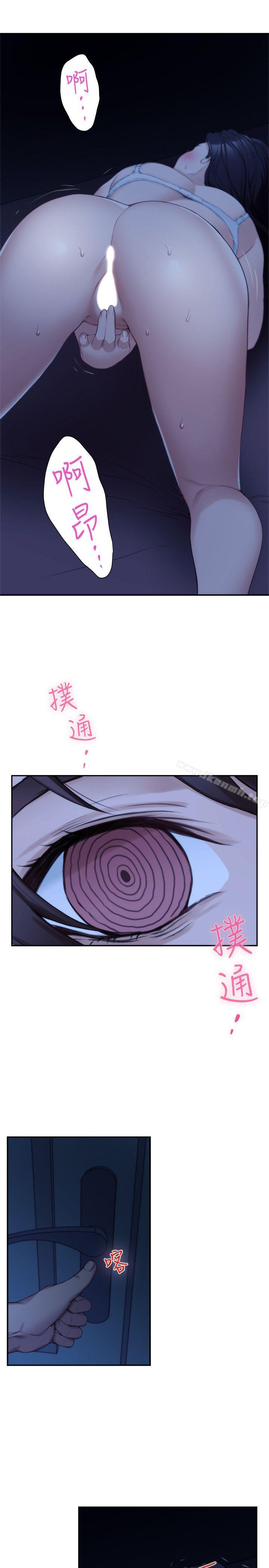 第17话 - 爱的证明 - 第1.jpg页