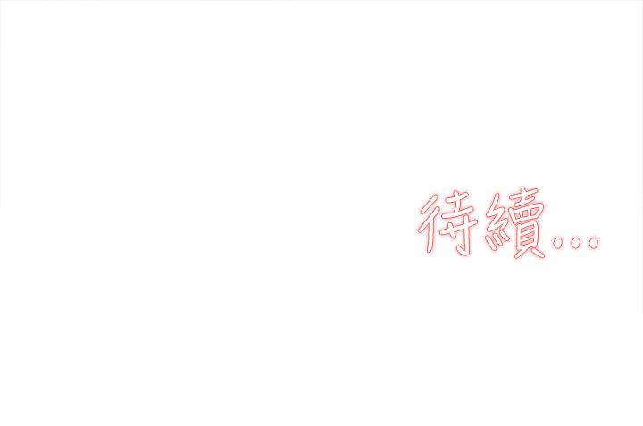 第 26 话 - 第29.jpg页