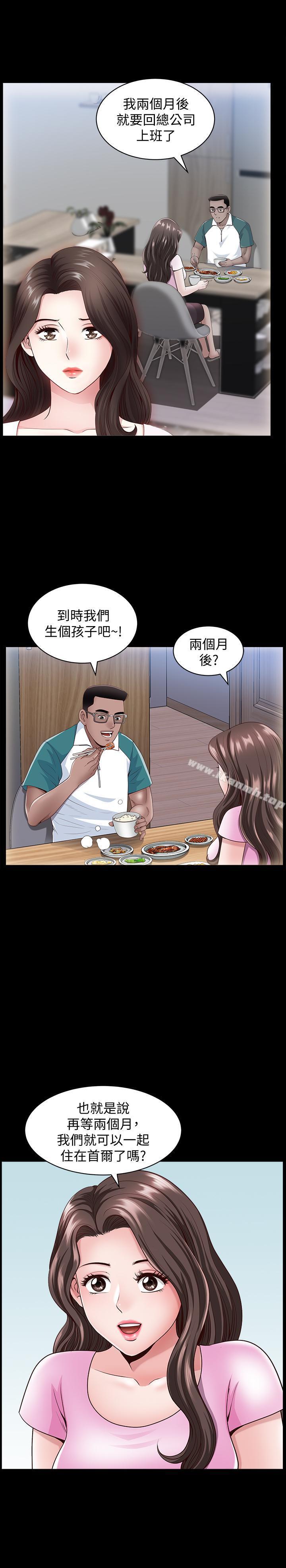 第8話-無法忘卻其他女人的肉體 - 第22.jpg页