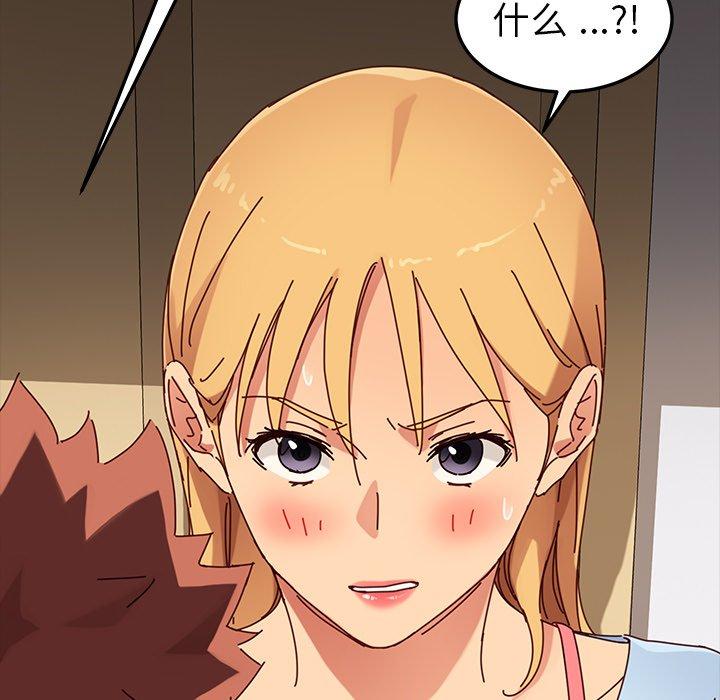 第27话 - 第172.jpg页