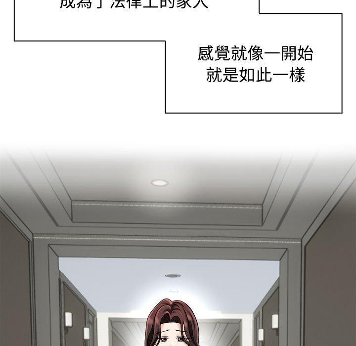 第6话 - 第43.jpg页