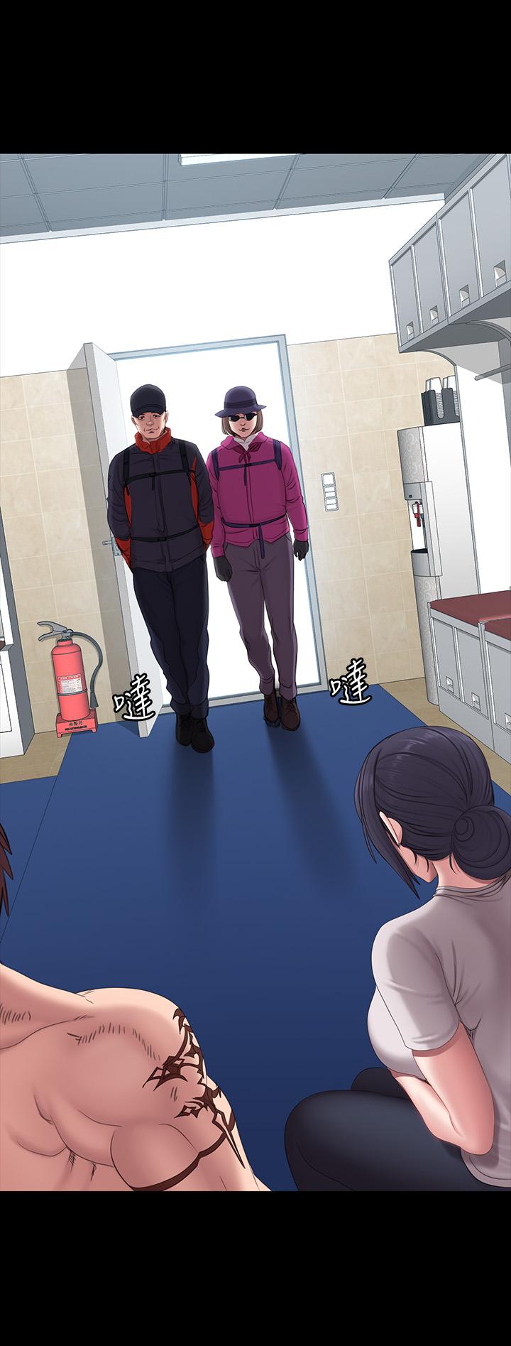 第67話-我們要不要去休息一下？ - 第5.jpg页