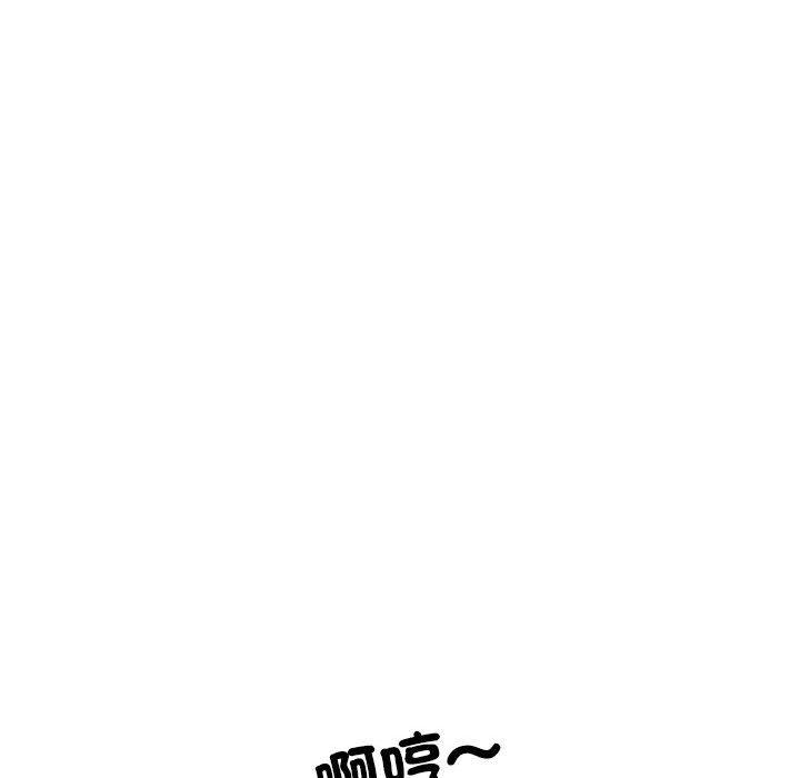 第57话 - 第97.jpg页