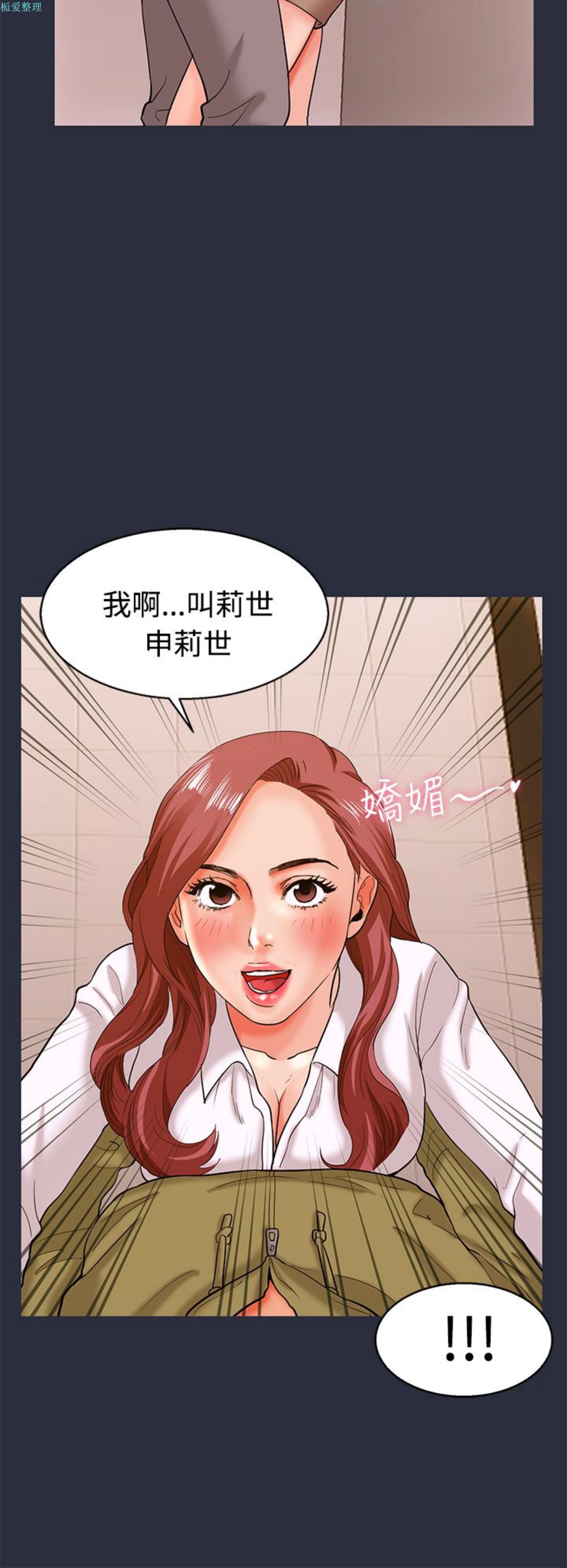 第 12 话
