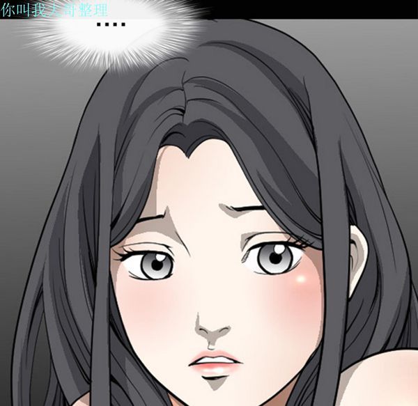 第 5 话 - 第100.jpg页