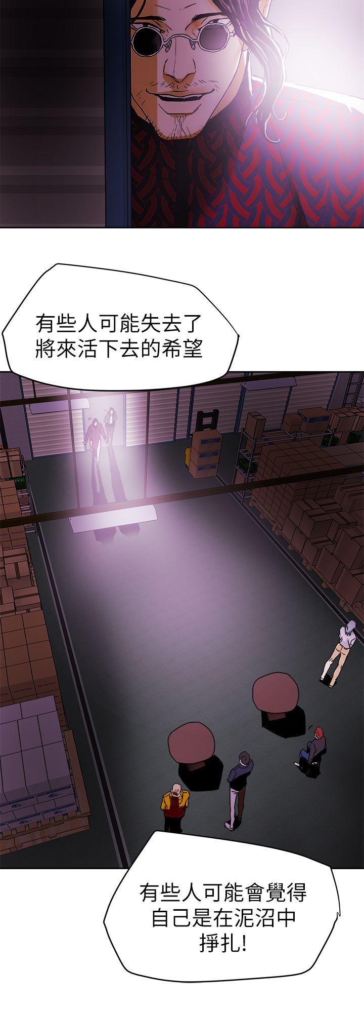 第 102 话 - 第30.jpg页
