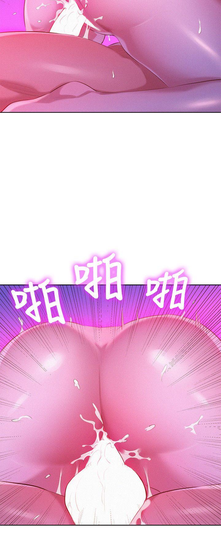 第34话-以後我可以想做就做吧? - 第11.jpg页