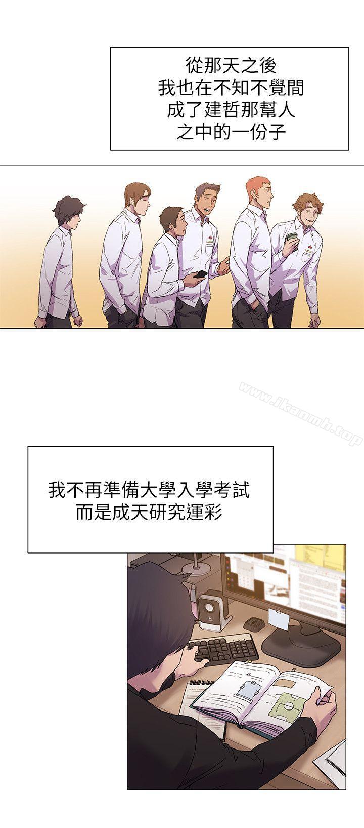 第13話 - 第14.jpg页