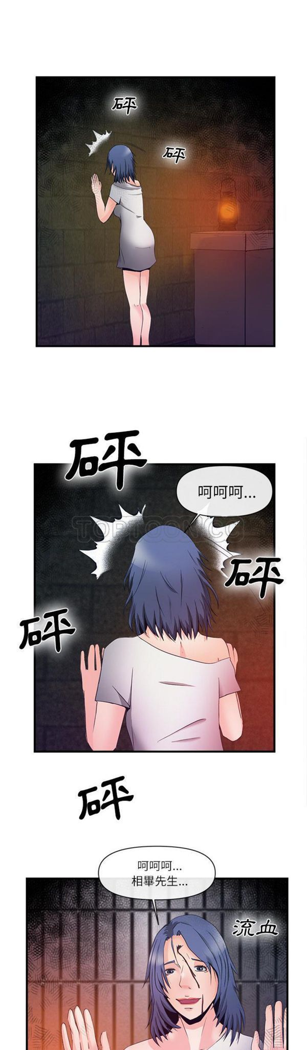 第 37 话 - 第23.jpg页