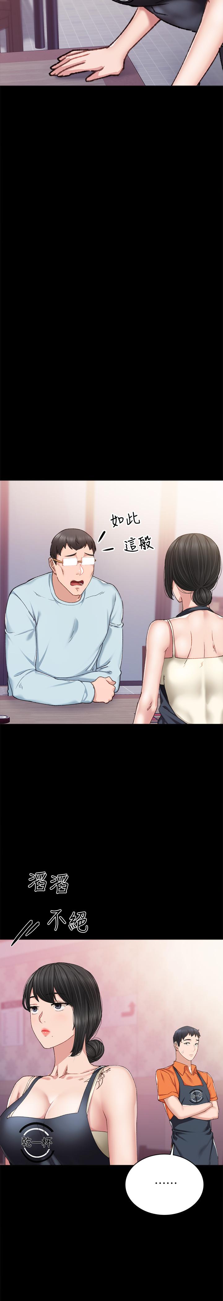 第86話-宇威哥，我好想你 - 第22.jpg页