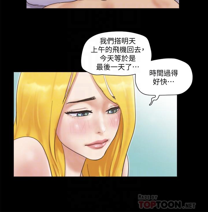 第47話-朝裸體韶恩逼近的男人們 - 第18.jpg页