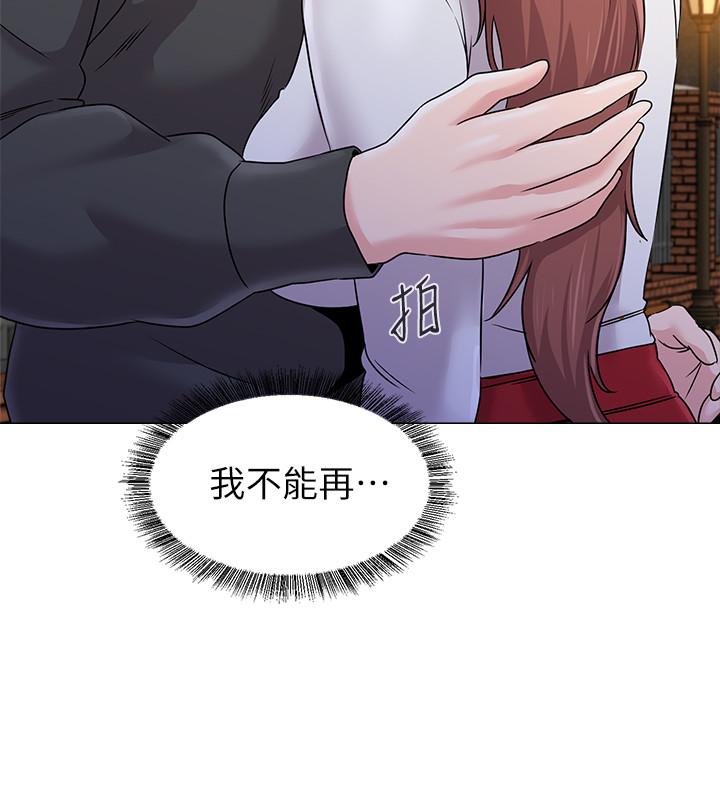 第73话-被遗忘的珠媛突然出现了 - 第24.jpg页