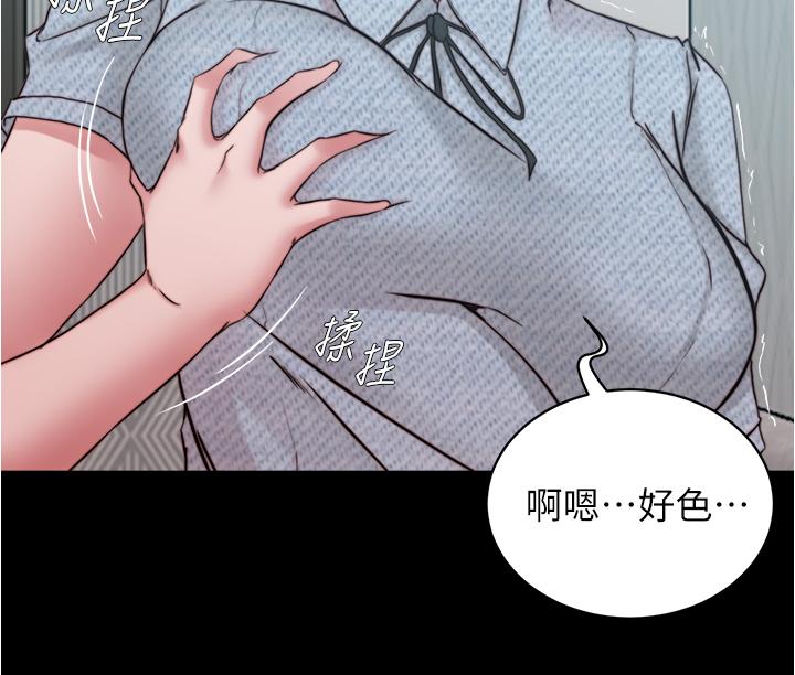 第69話-一箭雙屌 - 第28.jpg页