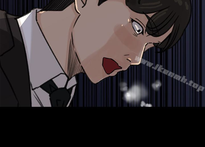 第34話-未經允許，不能與老婆發生關係 - 第9.jpg页