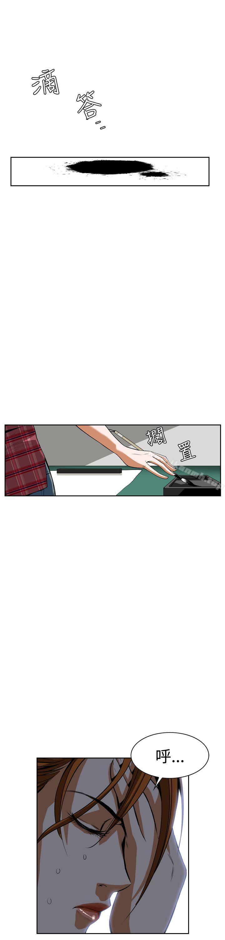 第4话 - 第14.jpg页