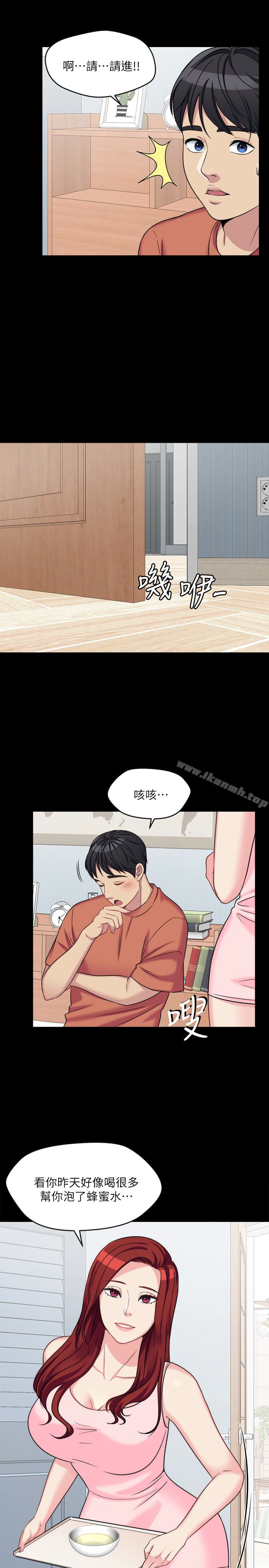 第3话-想看嫂嫂的鲍 - 第42.jpg页