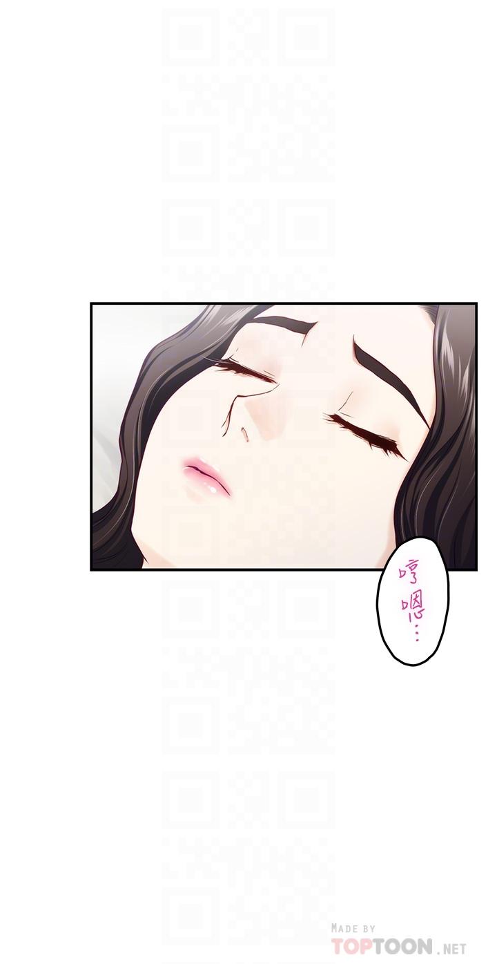 第45話-用色色的方式叫姐姐起床 - 第14.jpg页