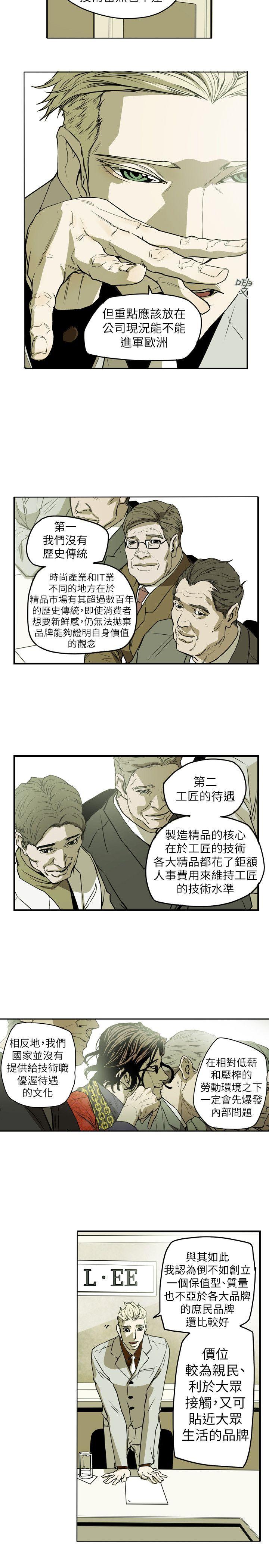 第 45 话 - 第5.jpg页