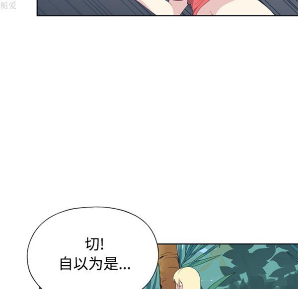 第 26 话 - 第29.jpg页