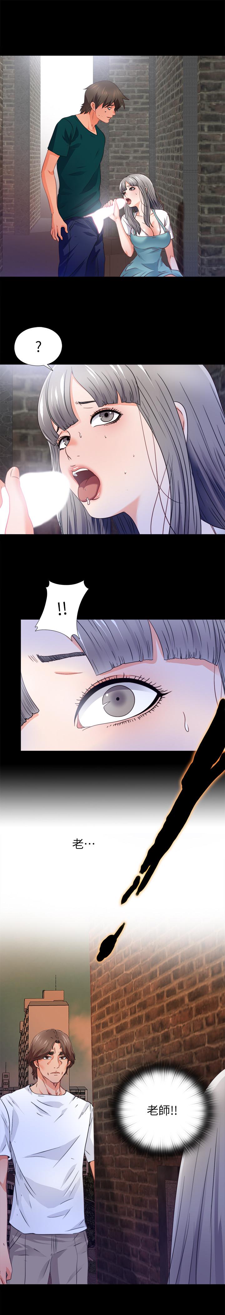 第44話-恩潔她...不可能會這樣 - 第26.jpg页
