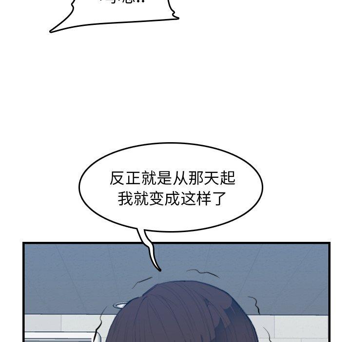 第25话 - 第31.jpg页
