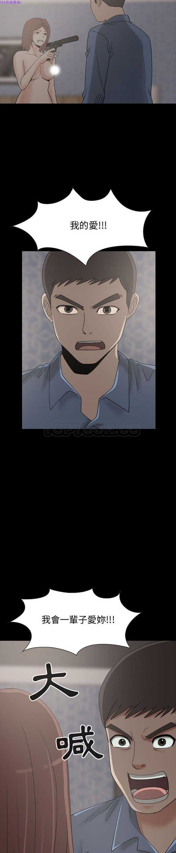 第 27 话 - 第24.jpg页