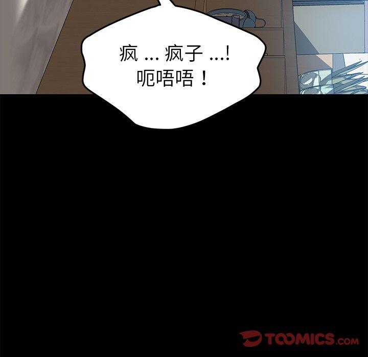 第30话 - 第63.jpg页