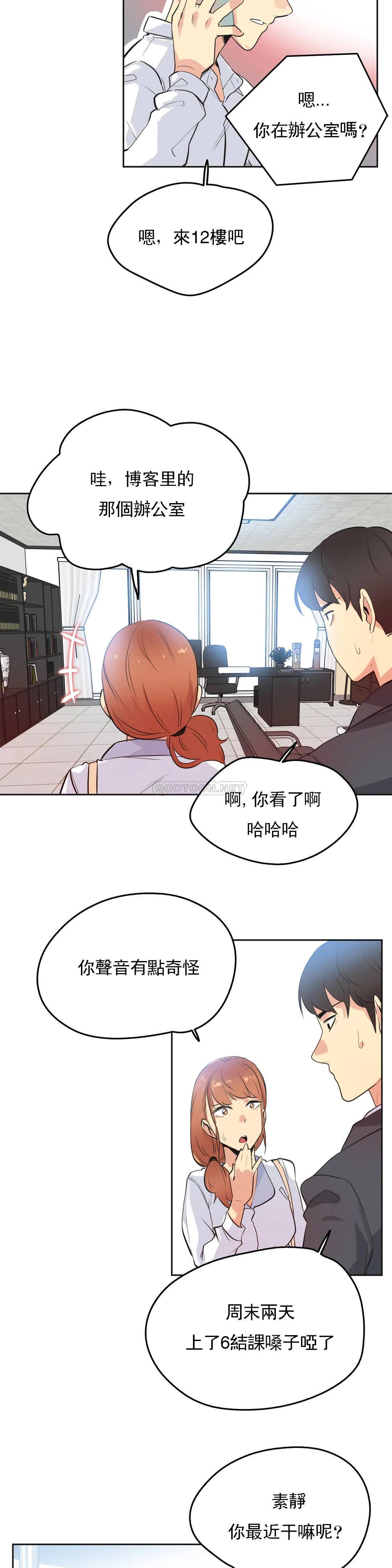 第48话 - 第16.jpg页