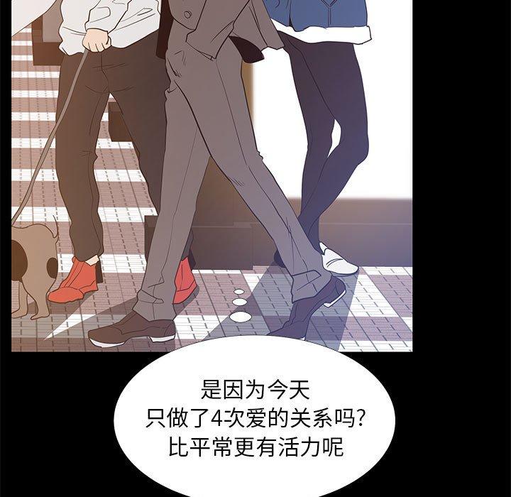 第 40 话 - 第89.jpg页
