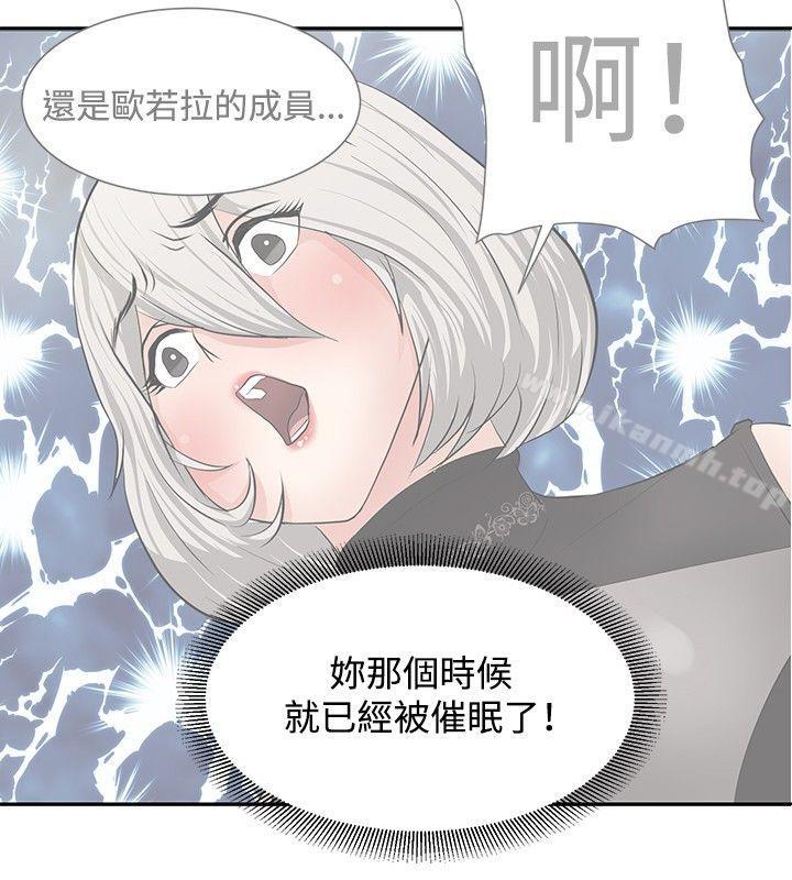 第16话 - 第4.jpg页