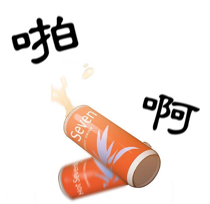 第44話 - 第52.jpg页