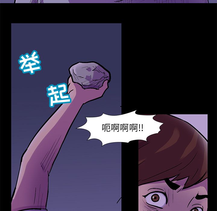 第68话 - 第31.jpg页