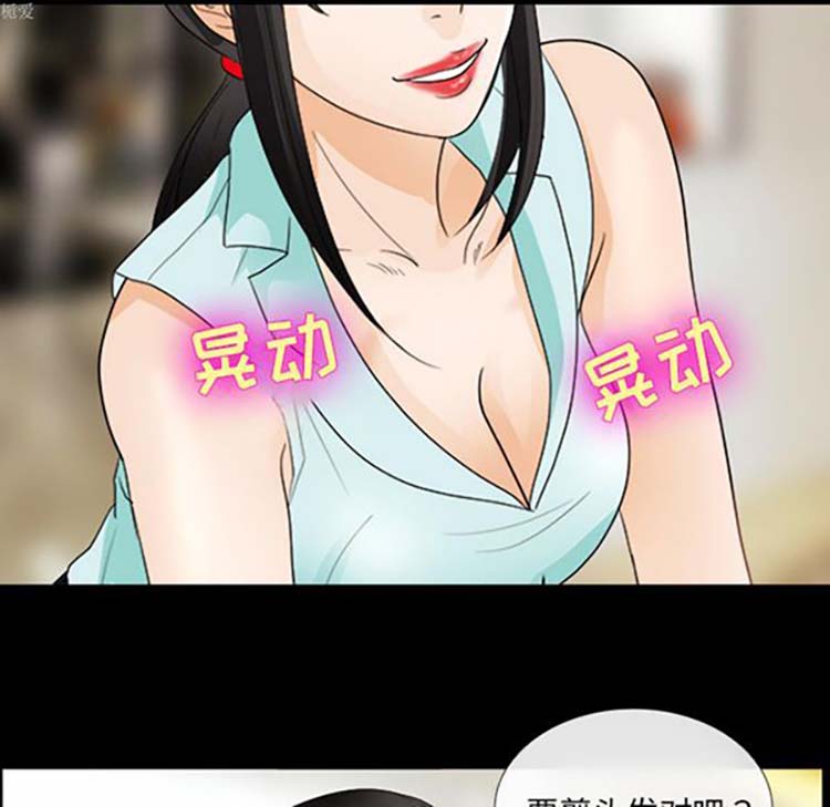 第 15 话 - 第26.jpg页