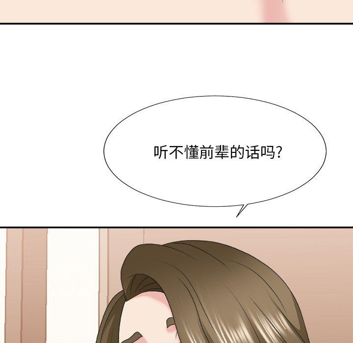 第 38 话 - 第29.jpg页