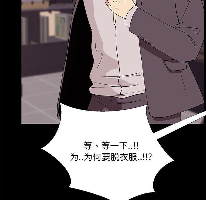 第 31 话 - 第91.jpg页