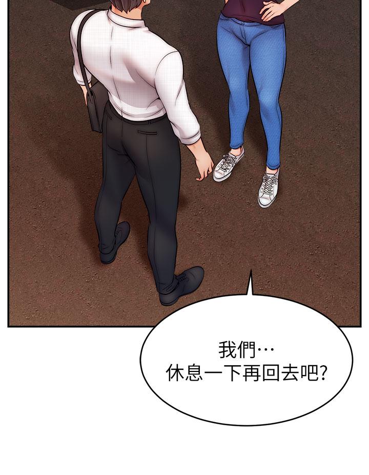 第47話-我也要讓爸爽翻天 - 第28.jpg页